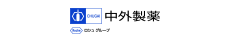 中外製薬株式会社