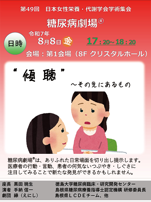 ポスター